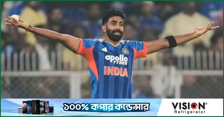বুমরাহকে নিয়ে বড় সুখবর পেল ভারত, অভিষেককে নিয়ে শঙ্কা